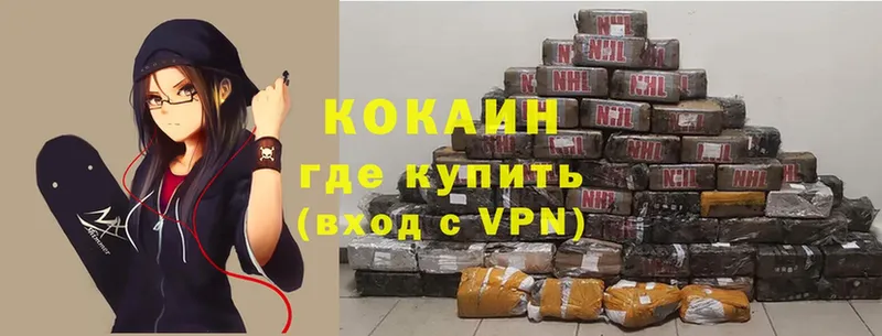 hydra зеркало  Аткарск  Cocaine 98%  где можно купить  