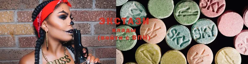 Экстази MDMA  ссылка на мегу ссылки  Аткарск  купить наркоту 