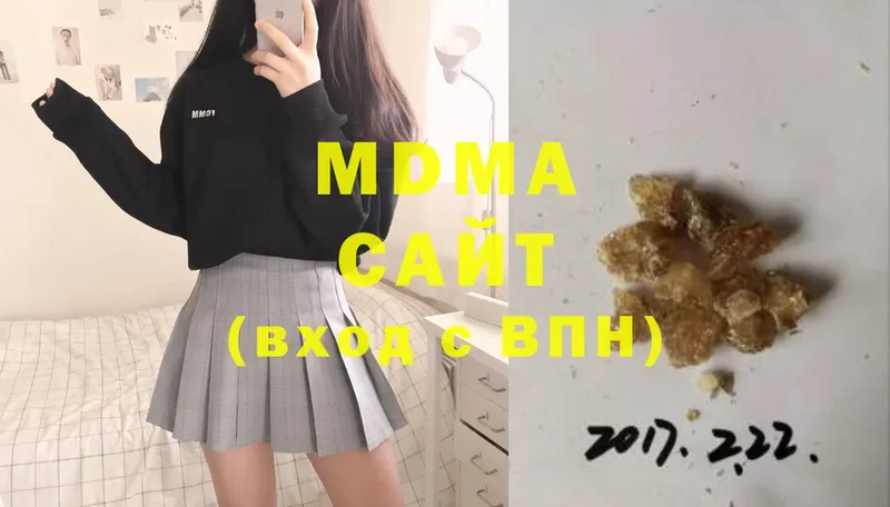 MDMA молли  где купить наркоту  Аткарск 